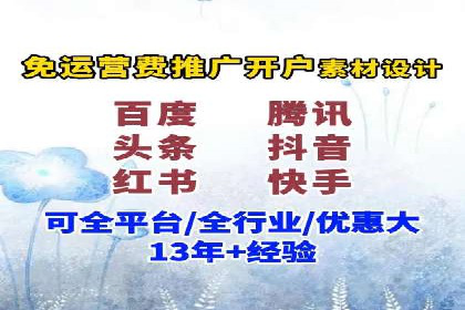 深度解析SEM竞价推广策略：从零到一的营销增长