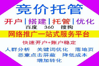 百度推广公司案例展示：助力企业实现线上线下无缝对接